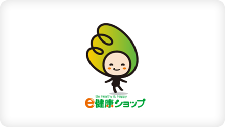 e健康shop